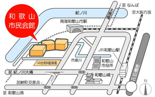 アクセスマップ 和歌山市民会館